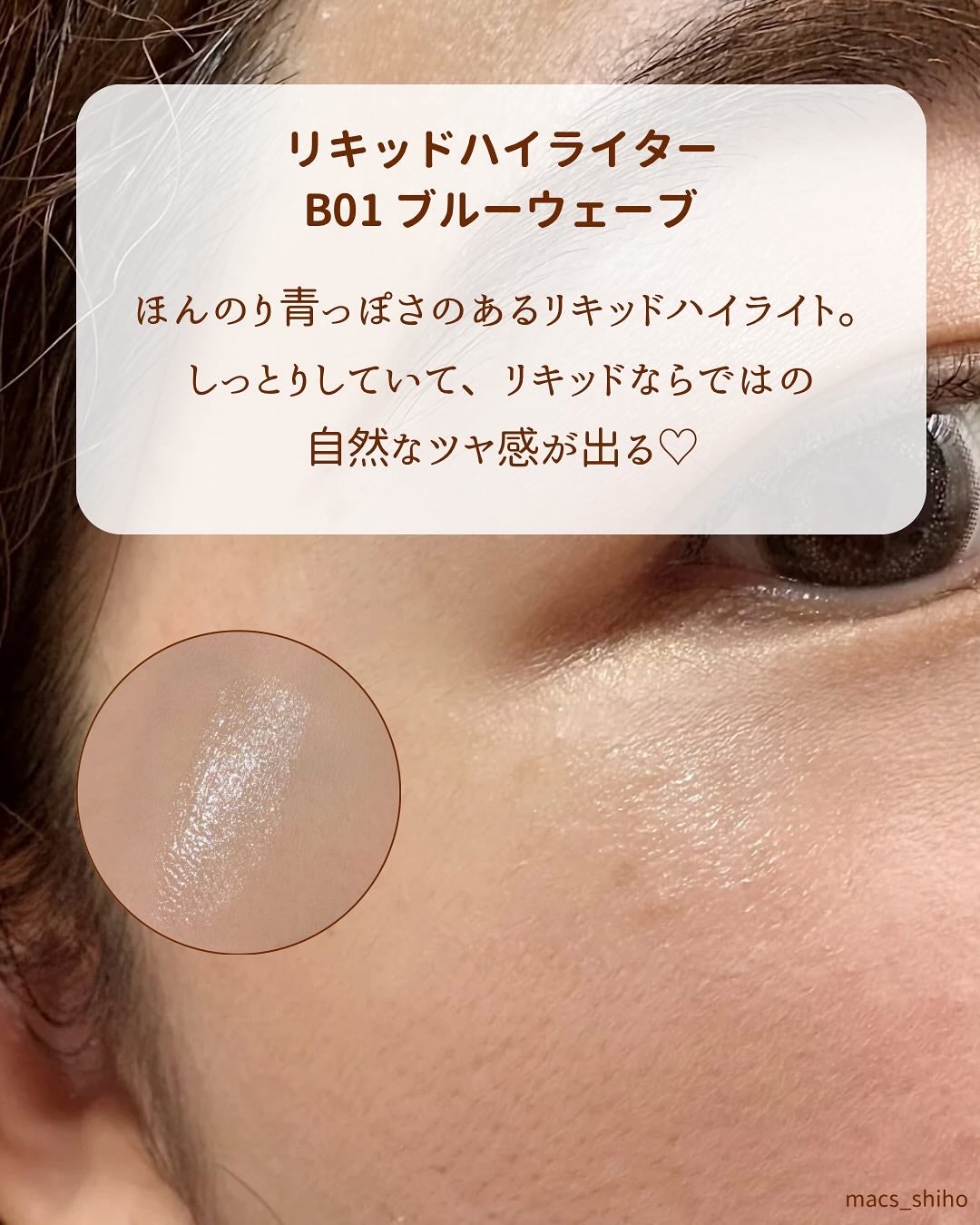 MD インスパイアロングラッシュ カーリングマスカラ/mude./マスカラを使ったクチコミ(3枚目)