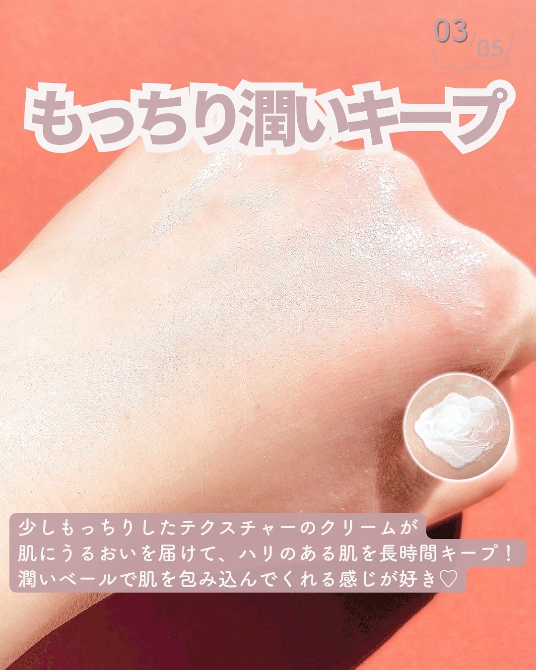 CUREPAIR MELA CREAM /KOPHER/フェイスクリームを使ったクチコミ(4枚目)