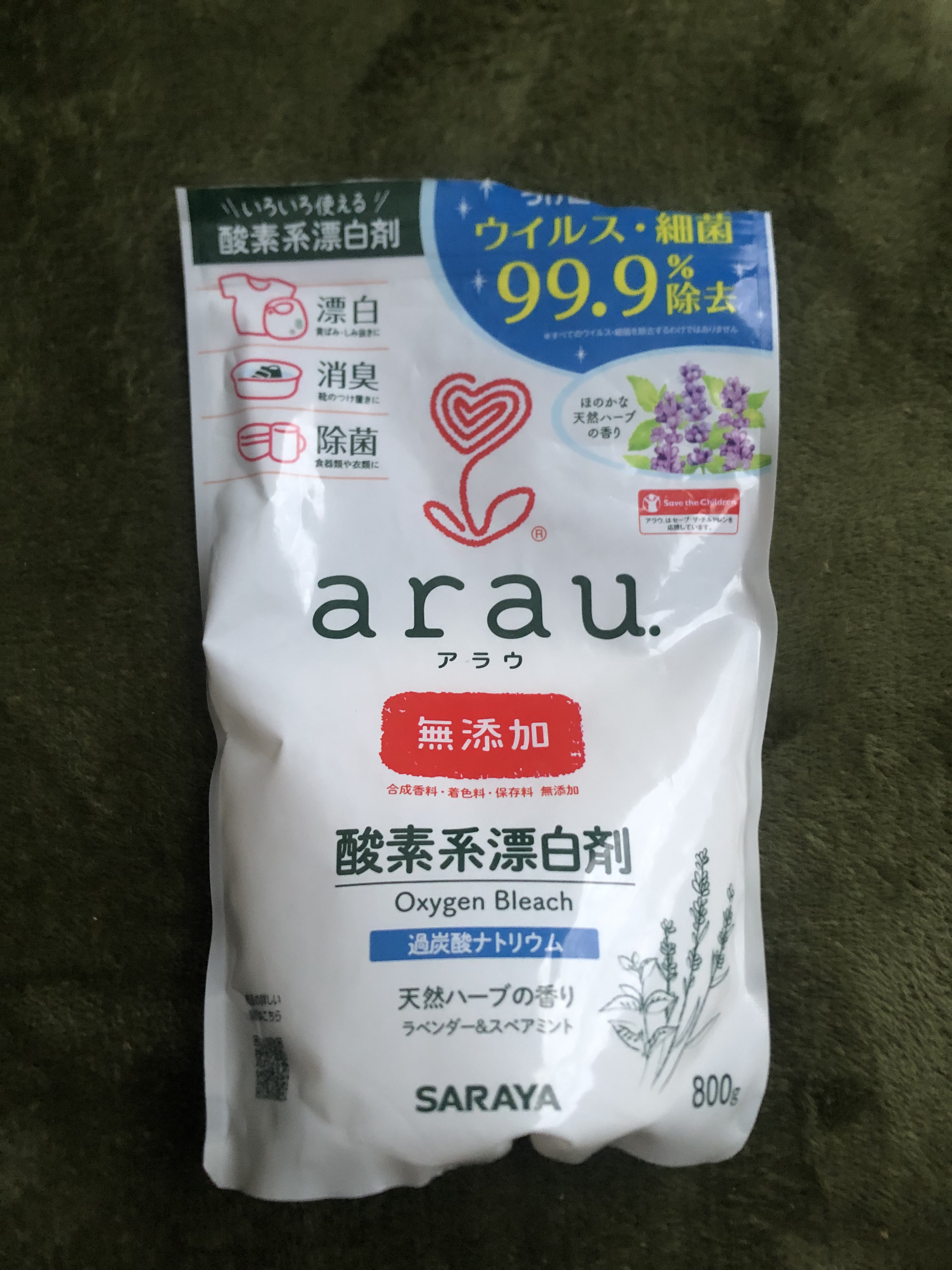 アラウ.酸素系漂白剤/arau.(アラウ)/洗濯洗剤を使ったクチコミ（1枚目）