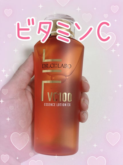 VC100エッセンスローション EX/ドクターシーラボⓇ/化粧水を使ったクチコミ(1枚目)