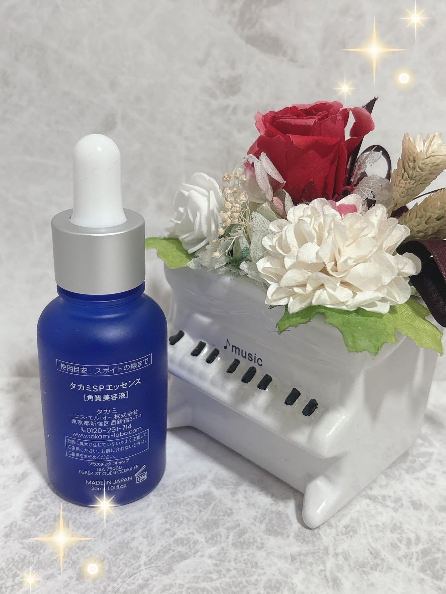 タカミスキンピール/タカミ/ブースター・導入液を使ったクチコミ(2枚目)