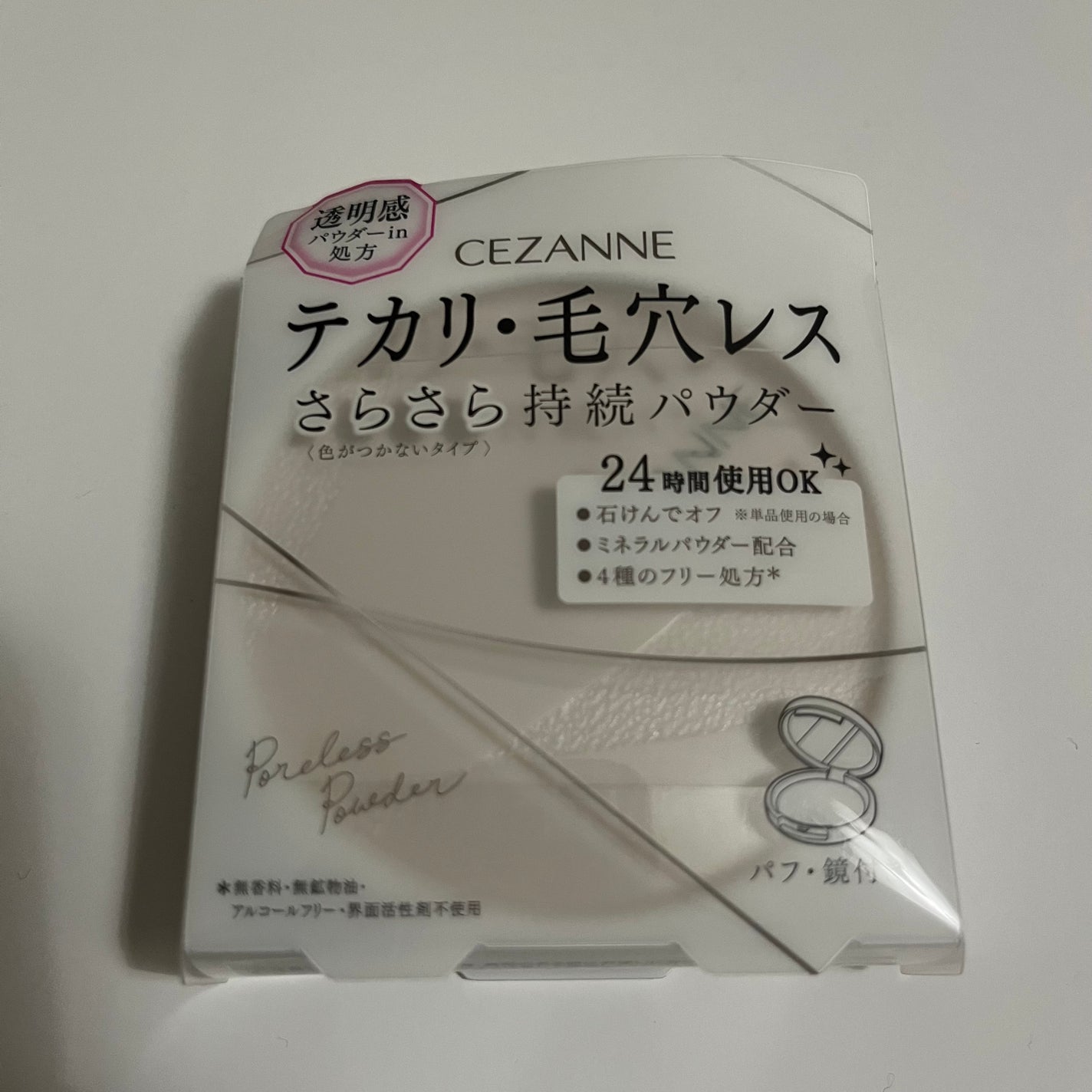 毛穴レスパウダー/CEZANNE/プレストパウダーを使ったクチコミ(1枚目)