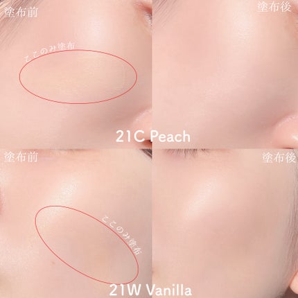 アップルデューイフィットクッションファンデーション/TOCOBO/クッションファンデーションを使ったクチコミ(5枚目)