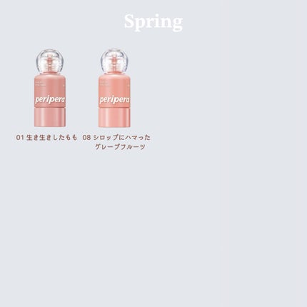 シロッピー トック チーク/PERIPERA/リキッドチークを使ったクチコミ(3枚目)