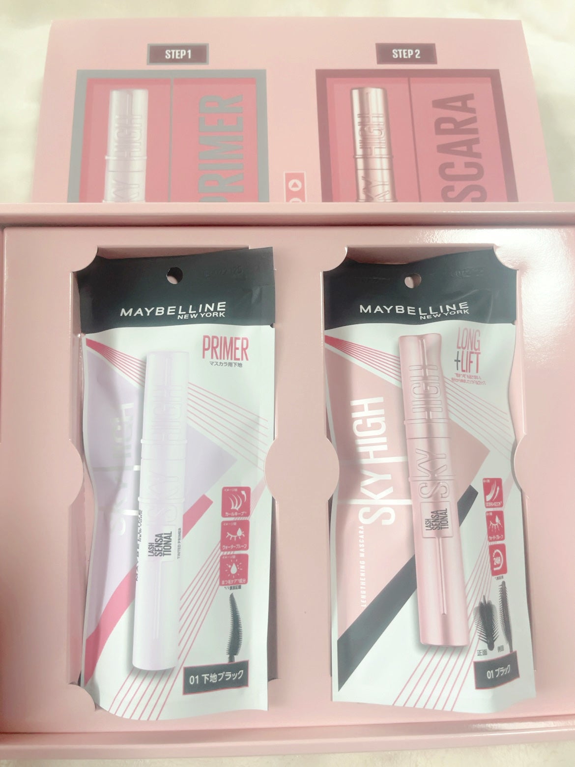 スカイハイ/MAYBELLINE NEW YORK/マスカラを使ったクチコミ(2枚目)