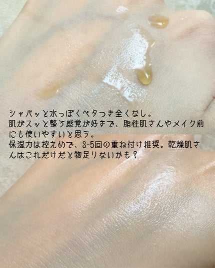 ローズマリーコンセントレイテッドエッセンス/AROMATICA/美容液を使ったクチコミ(4枚目)