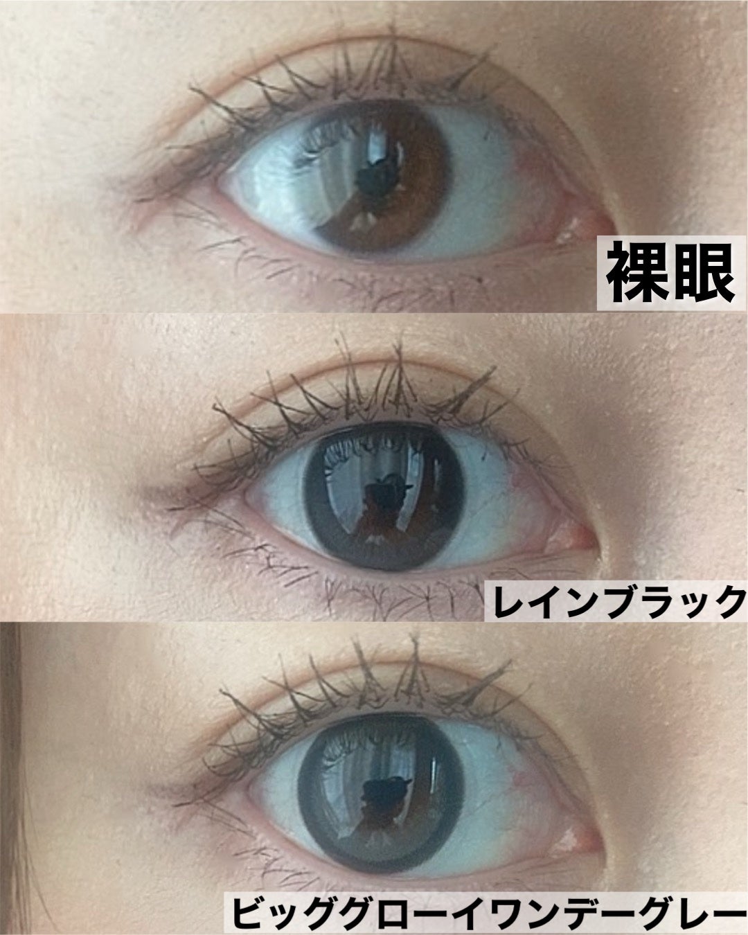 Big Glowy 1day/OLENS/ワンデー(1DAY)カラコンを使ったクチコミ(6枚目)