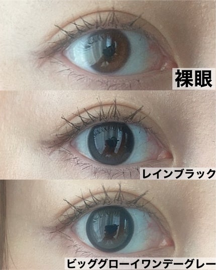 Big Glowy 1day/OLENS/ワンデー(1DAY)カラコンを使ったクチコミ(6枚目)