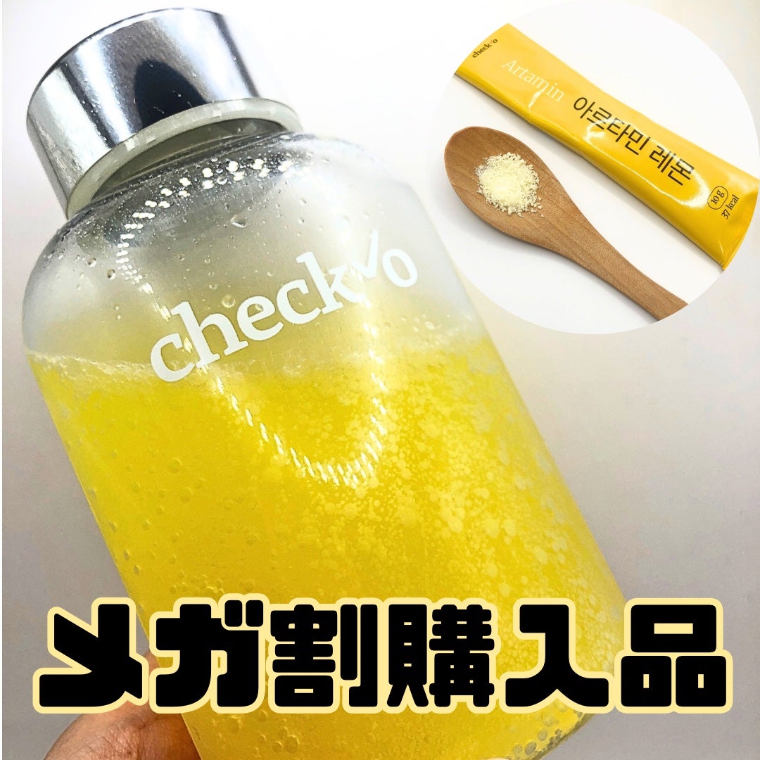 チェックオー アルタミン/checko/健康サプリメントを使ったクチコミ(1枚目)