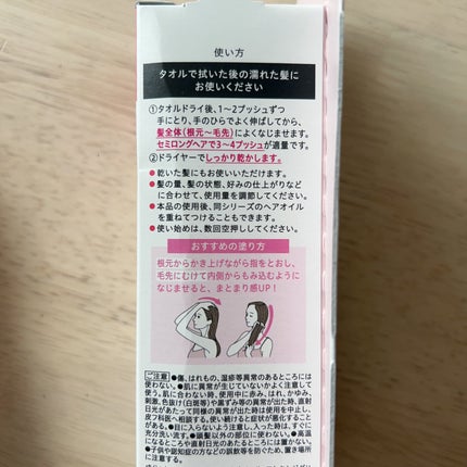 エッセンシャル プレミアム うるりジェリーミルク/エッセンシャル/ヘアミルクを使ったクチコミ(6枚目)