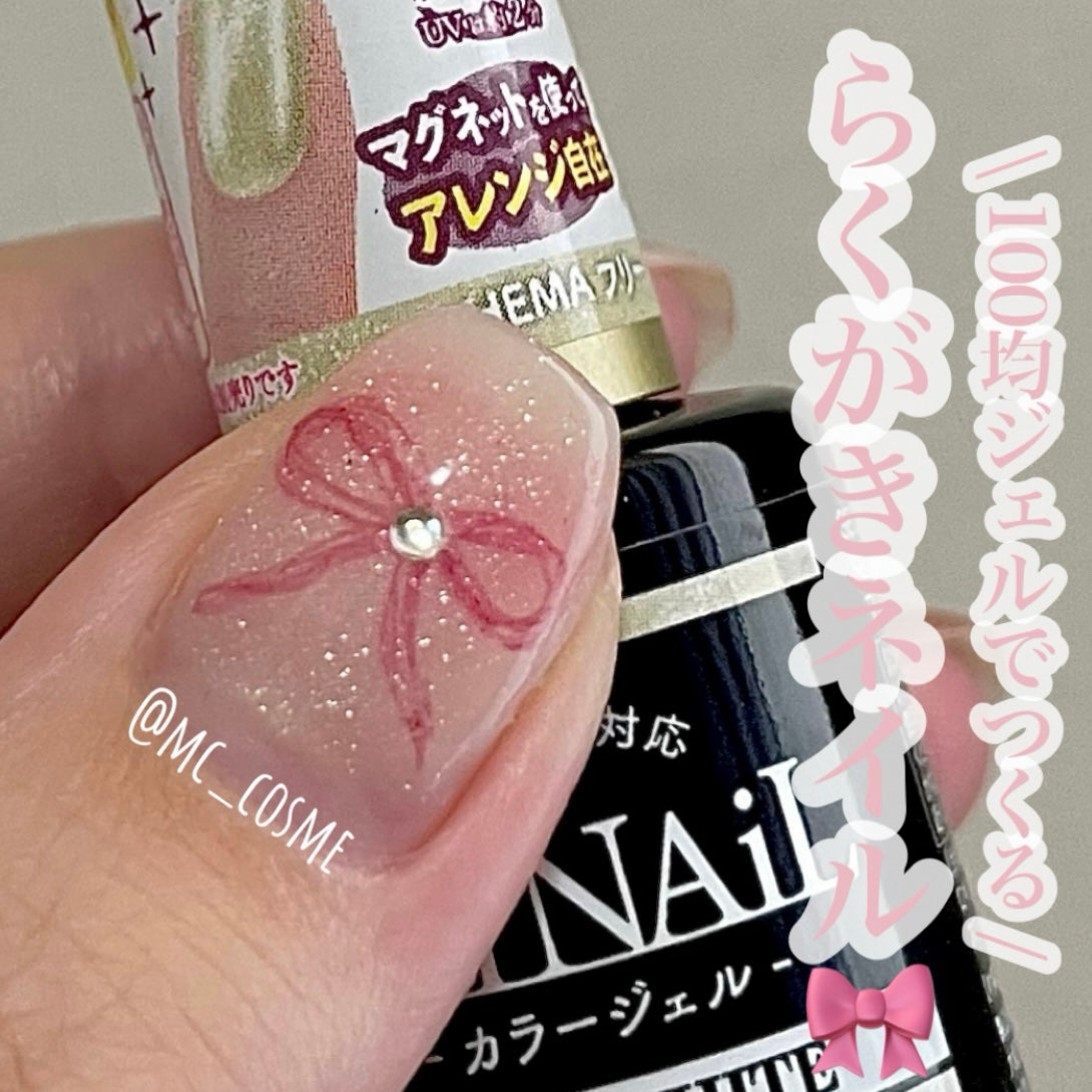 PREGEL マットコート プリジェル