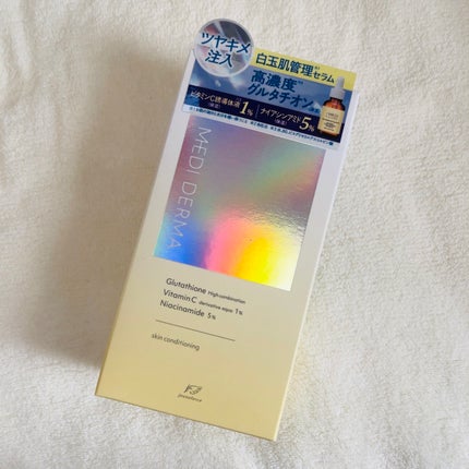 marin on LIPS 「「メディダーマ グルタチオントーニングセラム」ツヤキメ注入、白..」(1枚目)