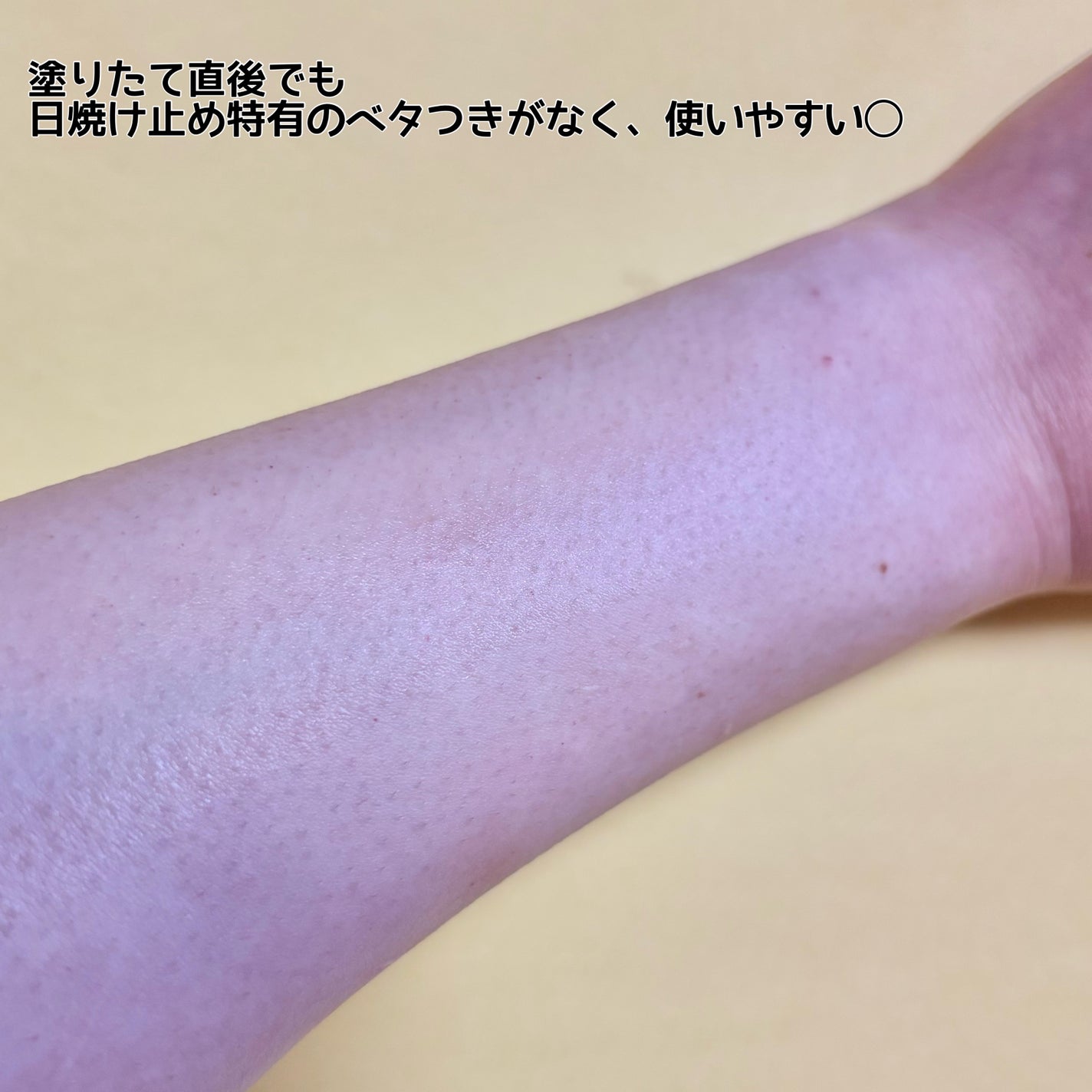 センシティブポケットサンスティック/SAM'U/日焼け止めスティックを使ったクチコミ(4枚目)