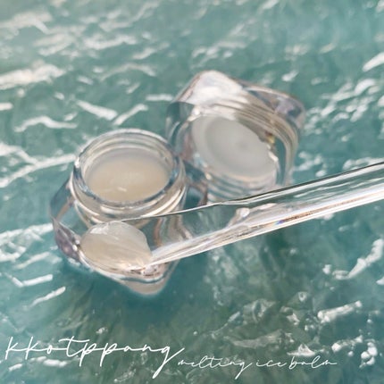 コッパン メルティングアイスバーム/kkotppang/リップグロスを使ったクチコミ(5枚目)