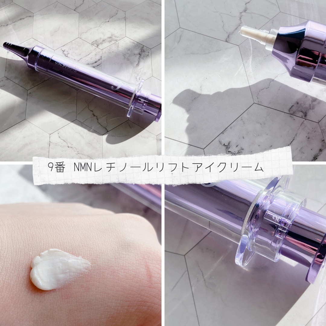 9番 NMNバイオリフトラッピングマスク/numbuzin/シートマスク・パックを使ったクチコミ（3枚目）