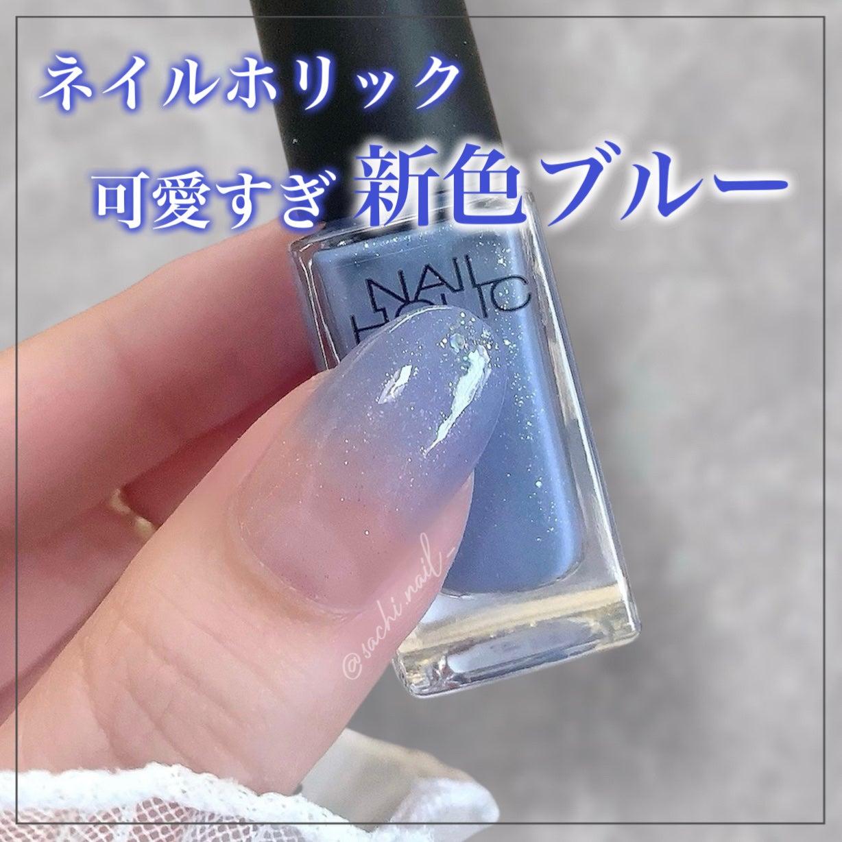 ネイル エナメル/ちふれ/マニキュアを使ったクチコミ(1枚目)