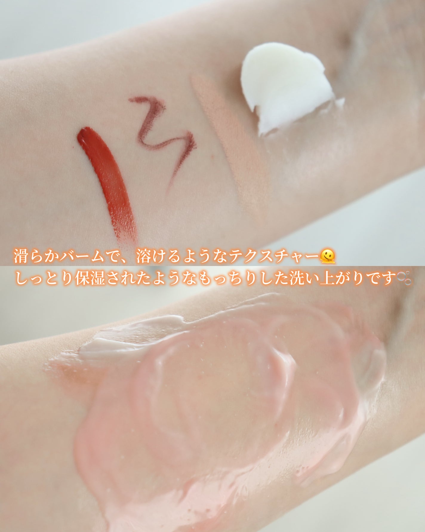 kikimate モイストクレンジングバーム/kikimate/クレンジングバームを使ったクチコミ(4枚目)