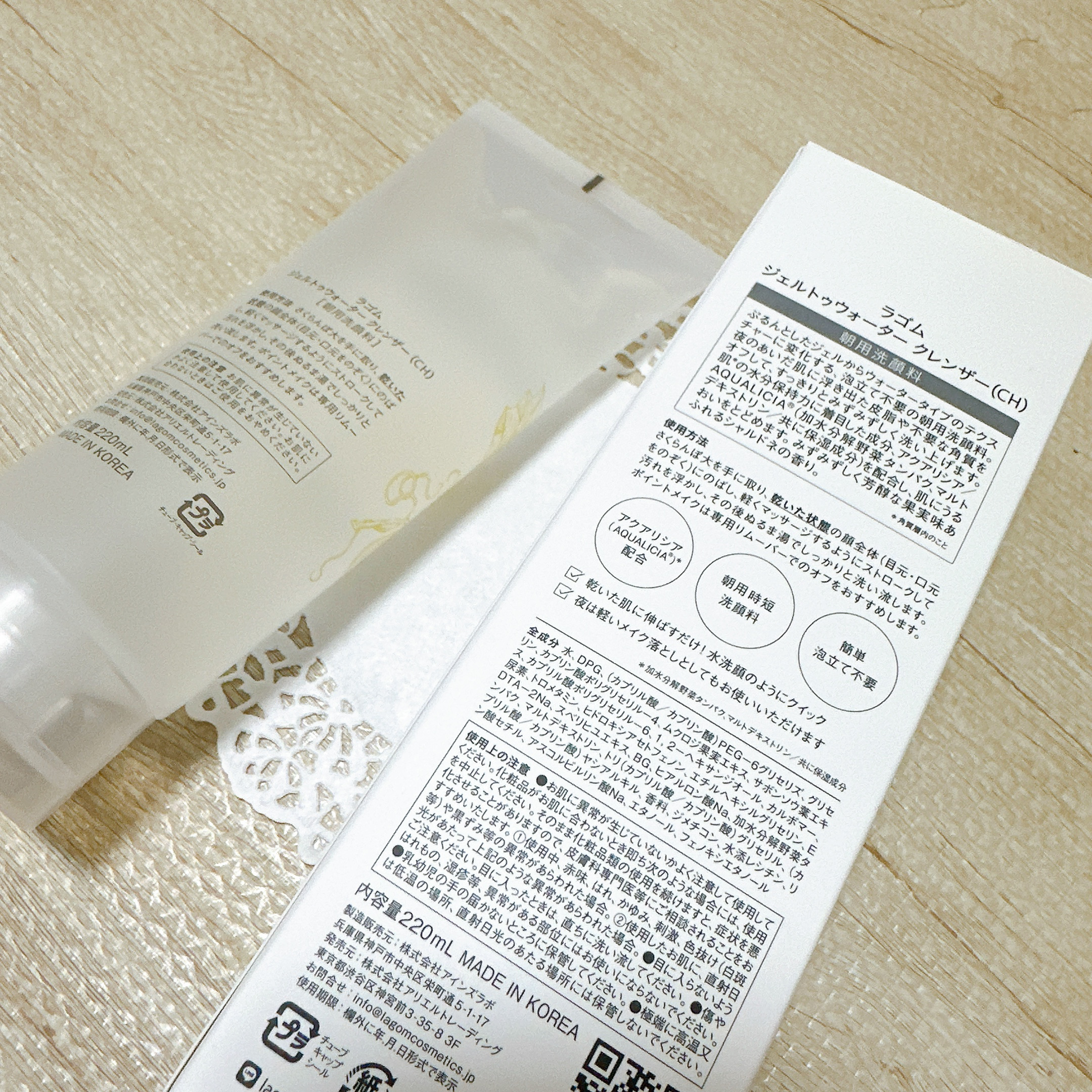 ジェルトゥウォーター クレンザー（CH）/LAGOM /その他洗顔料を使ったクチコミ（3枚目）