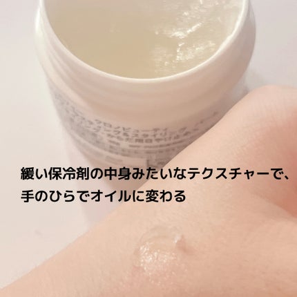 アリィー クロノビューティ UV ヘアカラーラスティング&スタイリング バーム/アリィー/ヘアバームを使ったクチコミ(2枚目)