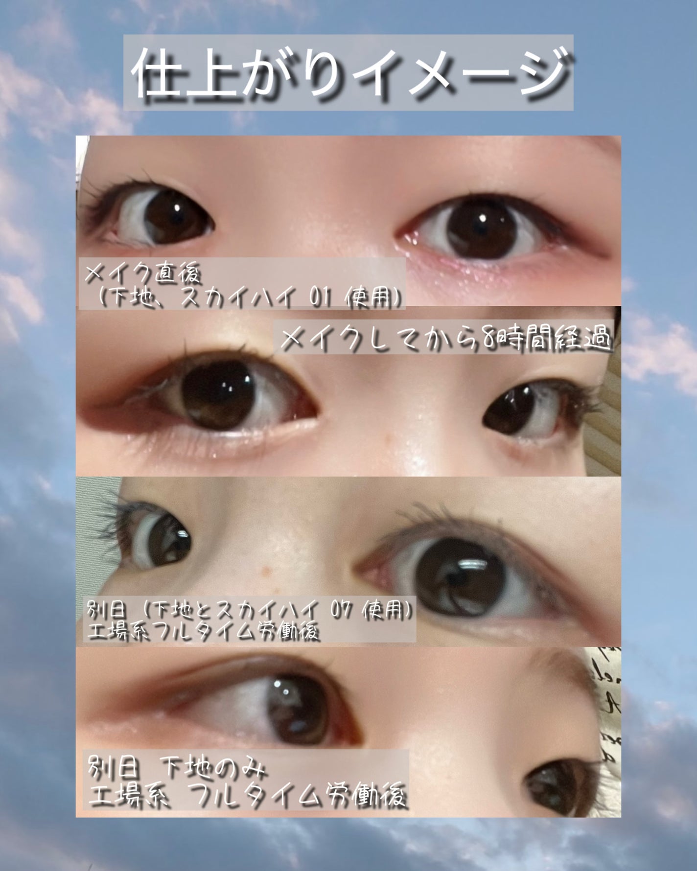 スカイハイ/MAYBELLINE NEW YORK/マスカラを使ったクチコミ(3枚目)