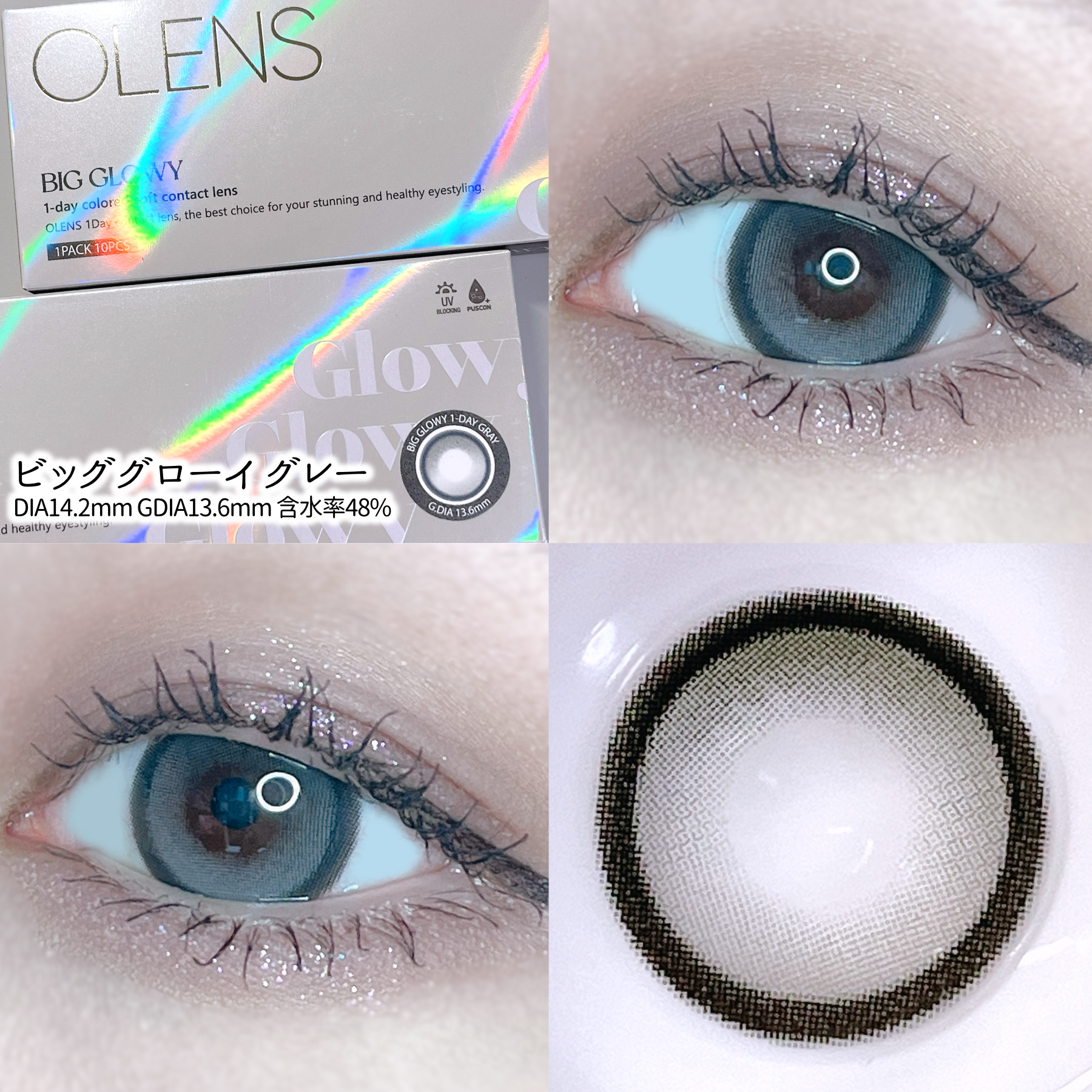 アディクション ザ アイシャドウ スパークル/ADDICTION/単色アイシャドウを使ったクチコミ（3枚目）