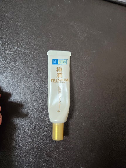 極潤プレミアム ヒアルロンアイクリーム/肌ラボ/アイケア・アイクリームを使ったクチコミ(1枚目)