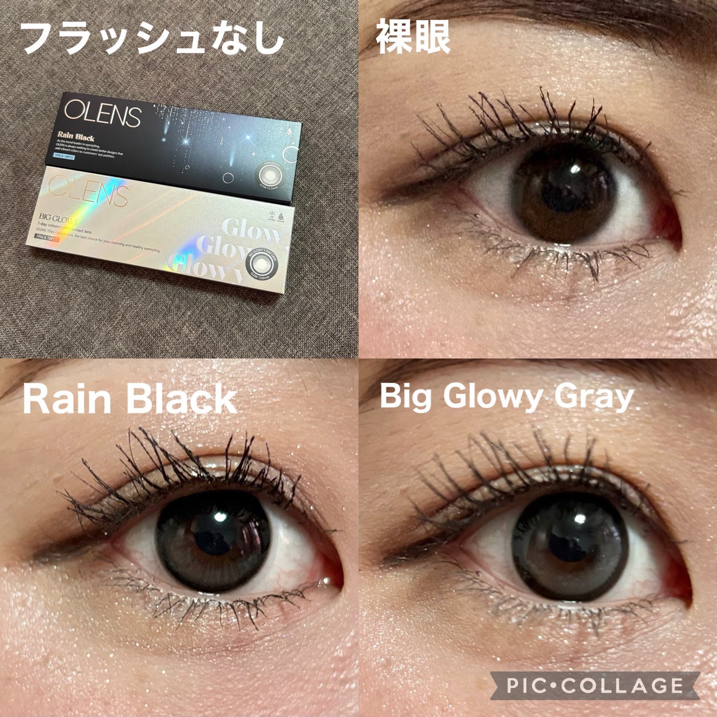 Big Glowy 1day/OLENS/ワンデー(1DAY)カラコンを使ったクチコミ(5枚目)