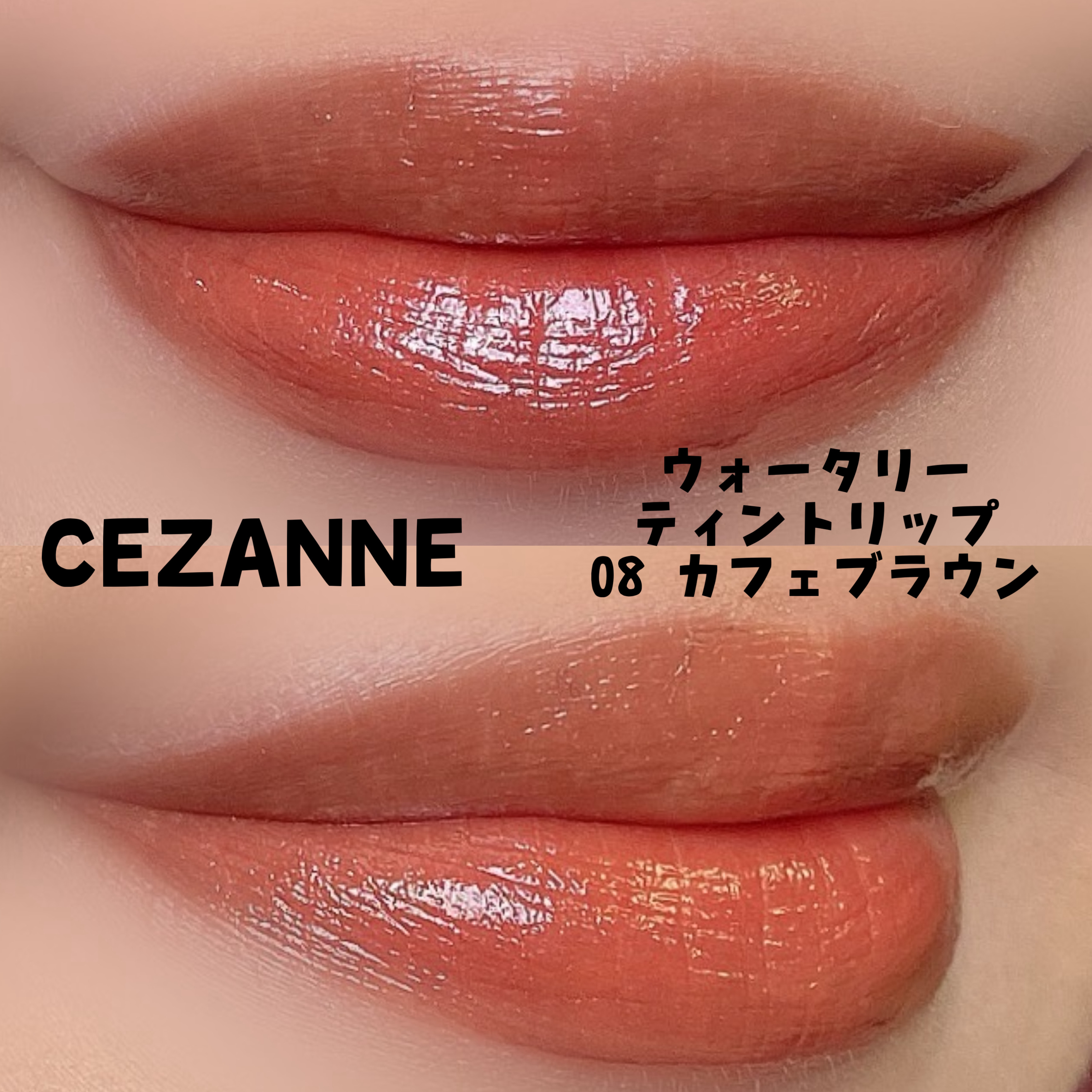 UVセラムクリアヴェール/FIENA/日焼け止めローションを使ったクチコミ（2枚目）