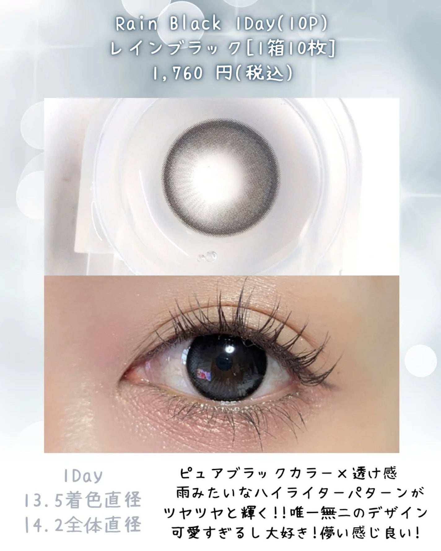 Big Glowy 1day/OLENS/ワンデー(1DAY)カラコンを使ったクチコミ(3枚目)