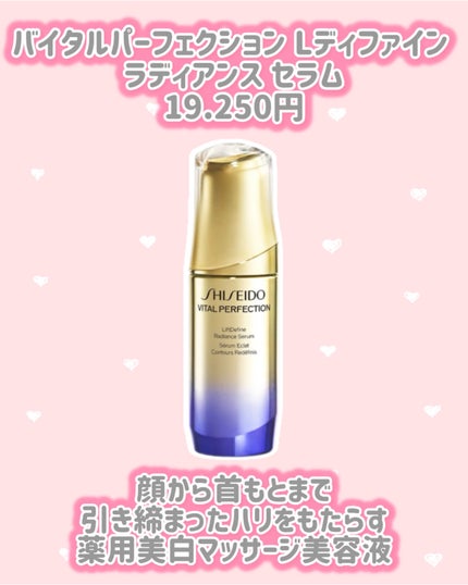 ブライトニング スポットコントロール ベース【医薬部外品】 グリーン/SHISEIDO/化粧下地の画像