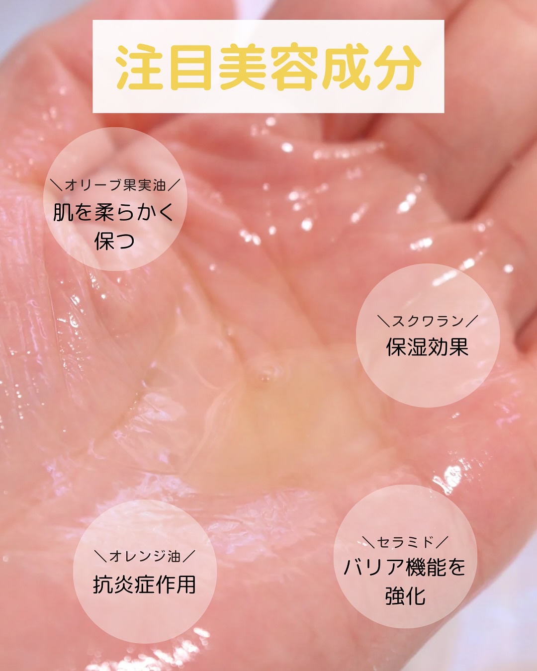 オイルセラムクレンジング/RAFRA/オイルクレンジングを使ったクチコミ（3枚目）