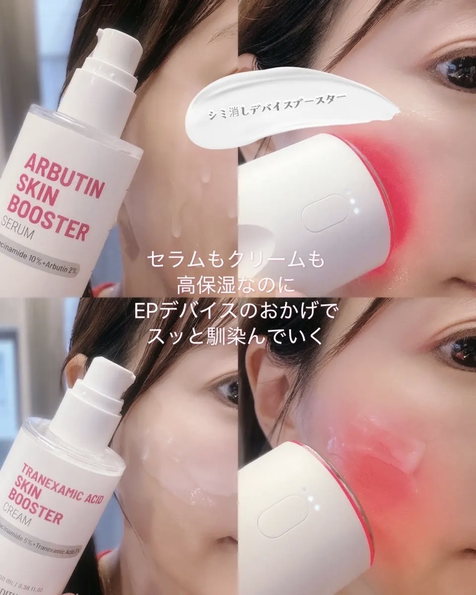 アルブチン スキンブースター セラム/MEDITHERAPY/美容液を使ったクチコミ（2枚目）