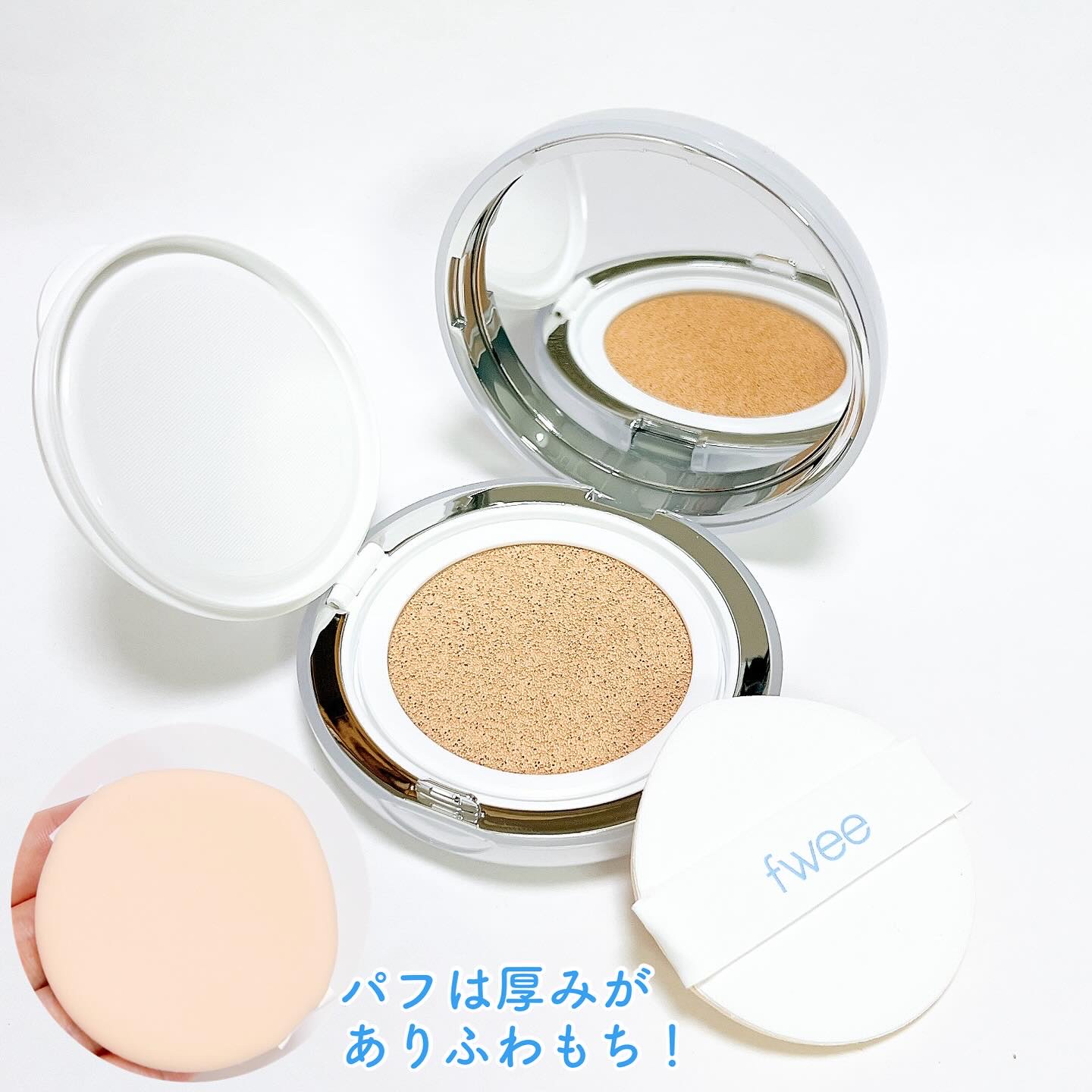 フィー クッションガラスオリジナル/fwee/クッションファンデーションを使ったクチコミ（3枚目）