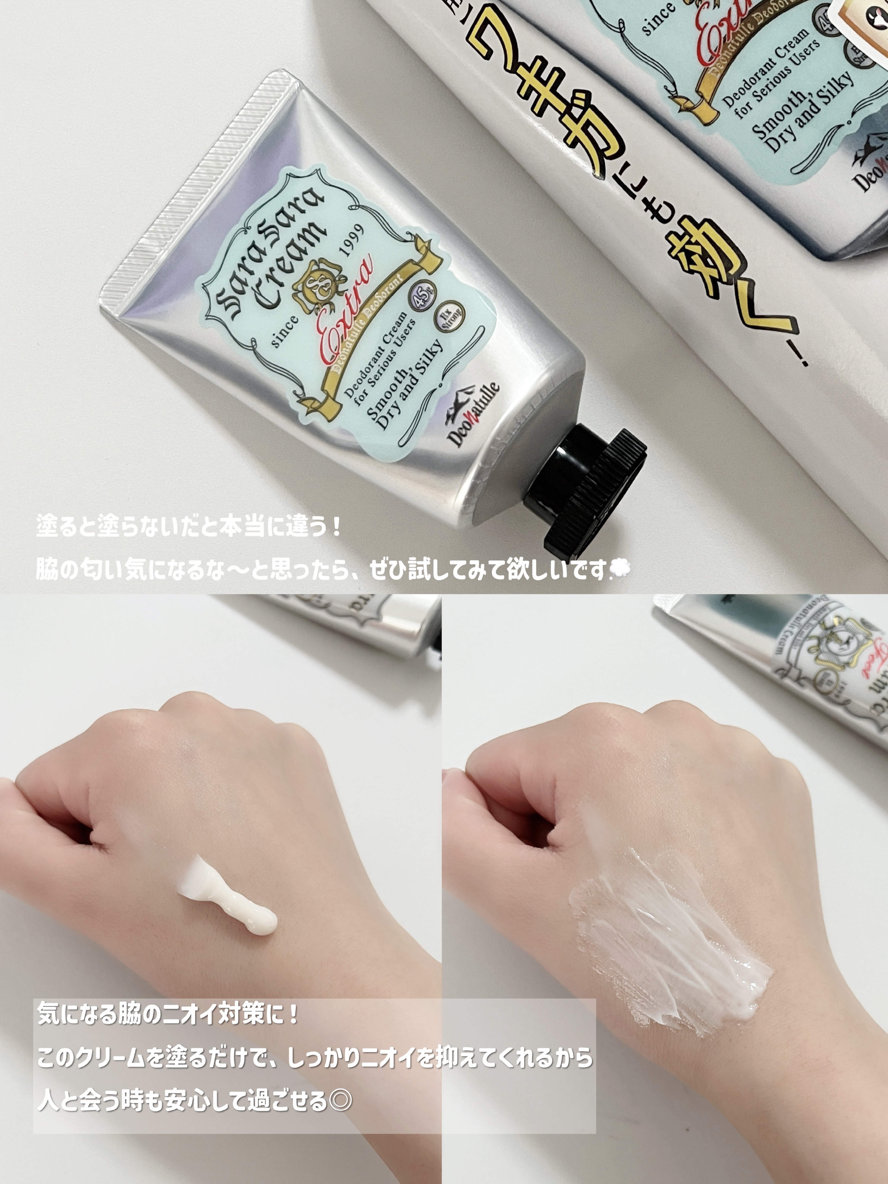 薬用さらさらデオドラントパウダー/デオナチュレ/デオドラント・制汗剤を使ったクチコミ（3枚目）