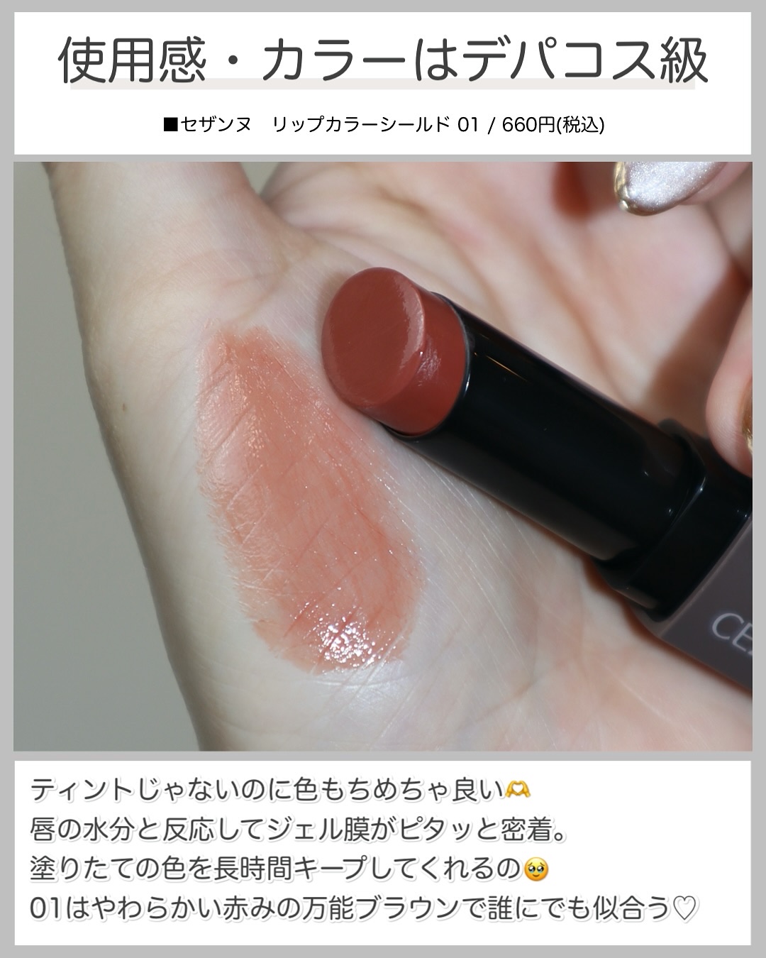 フェイスアイパレット/CEZANNE/アイシャドウを使ったクチコミ（2枚目）