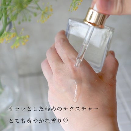 オーガニックヘアシロップ/PINKGHOST/ヘアオイルを使ったクチコミ(4枚目)