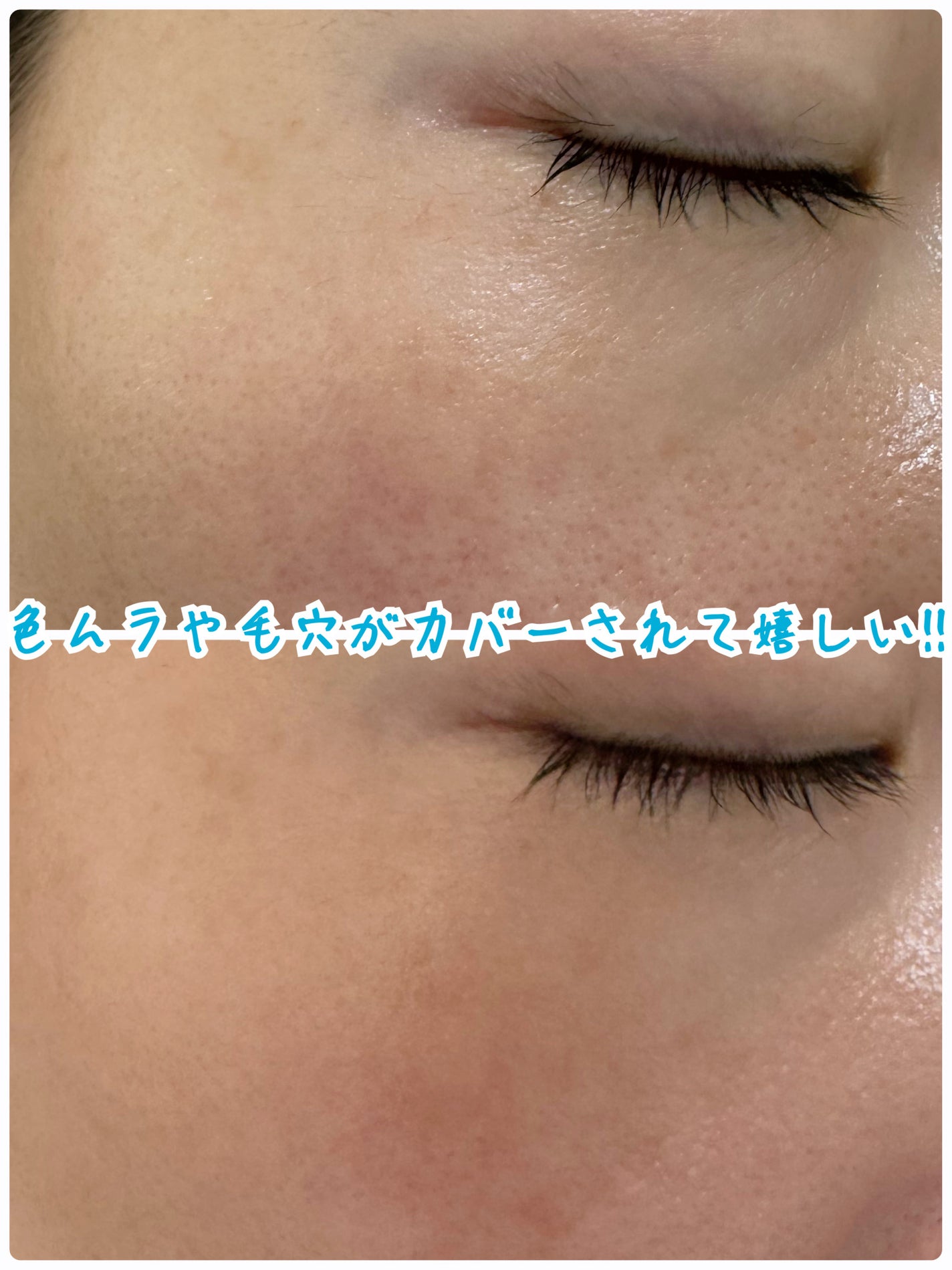 PDRN TONE-UP SUN CREAM/CHARDE/日焼け止めクリームを使ったクチコミ(5枚目)