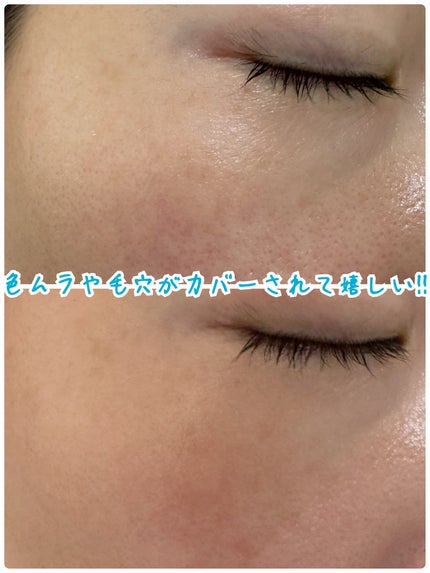 PDRN TONE-UP SUN CREAM/CHARDE/日焼け止めクリームを使ったクチコミ(5枚目)