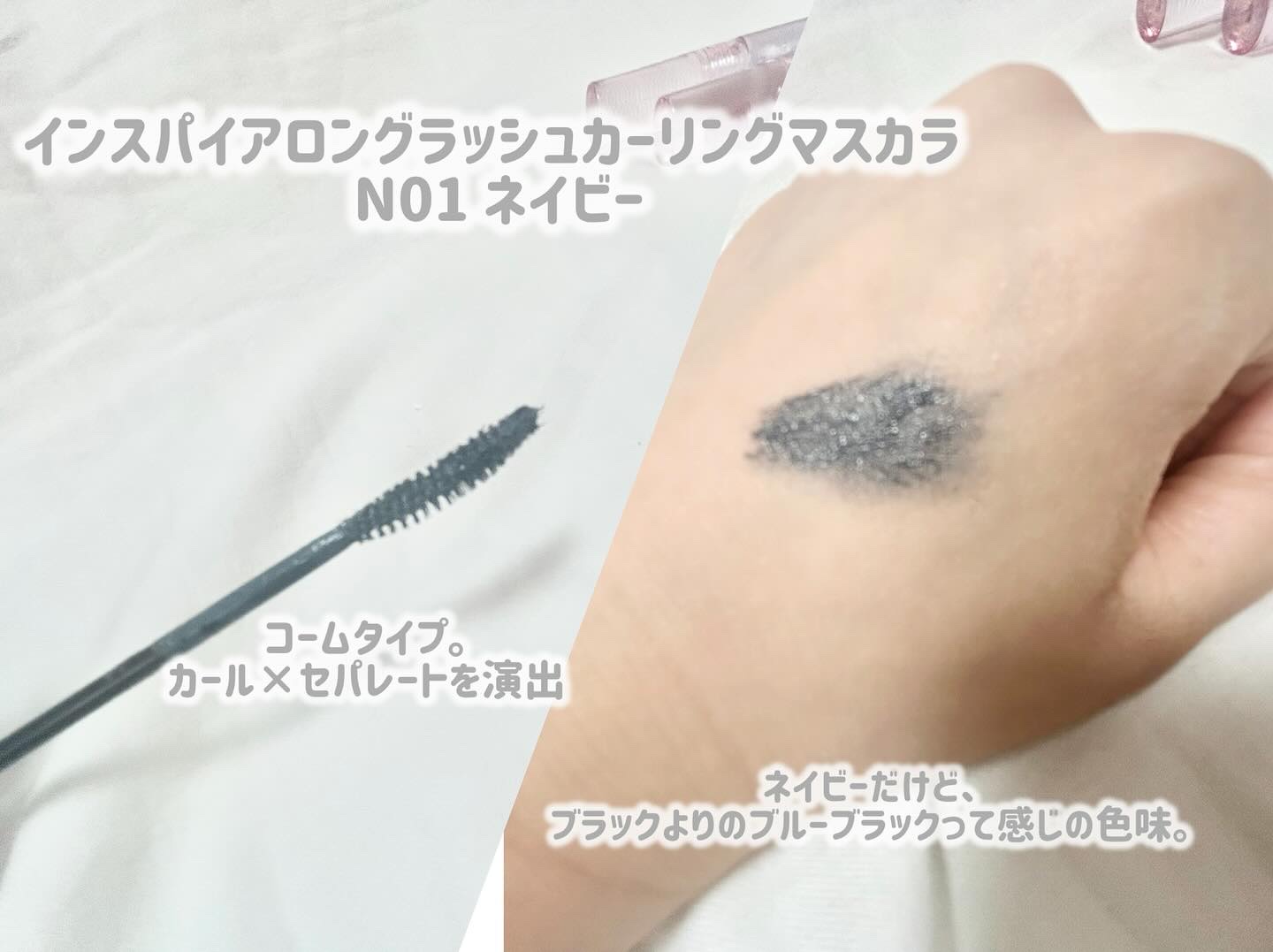 リキッドハイライター B01 ブルーウェーブ/mude./リキッドハイライトを使ったクチコミ（2枚目）