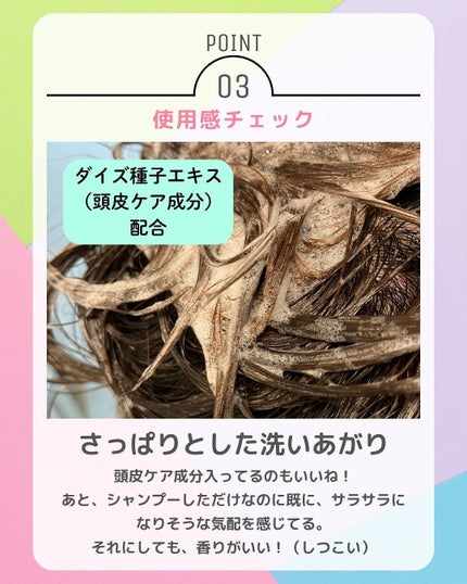 AIRE favorito 01シャンプー S/MUCOTA(ムコタ)/サロンシャンプーを使ったクチコミ(5枚目)