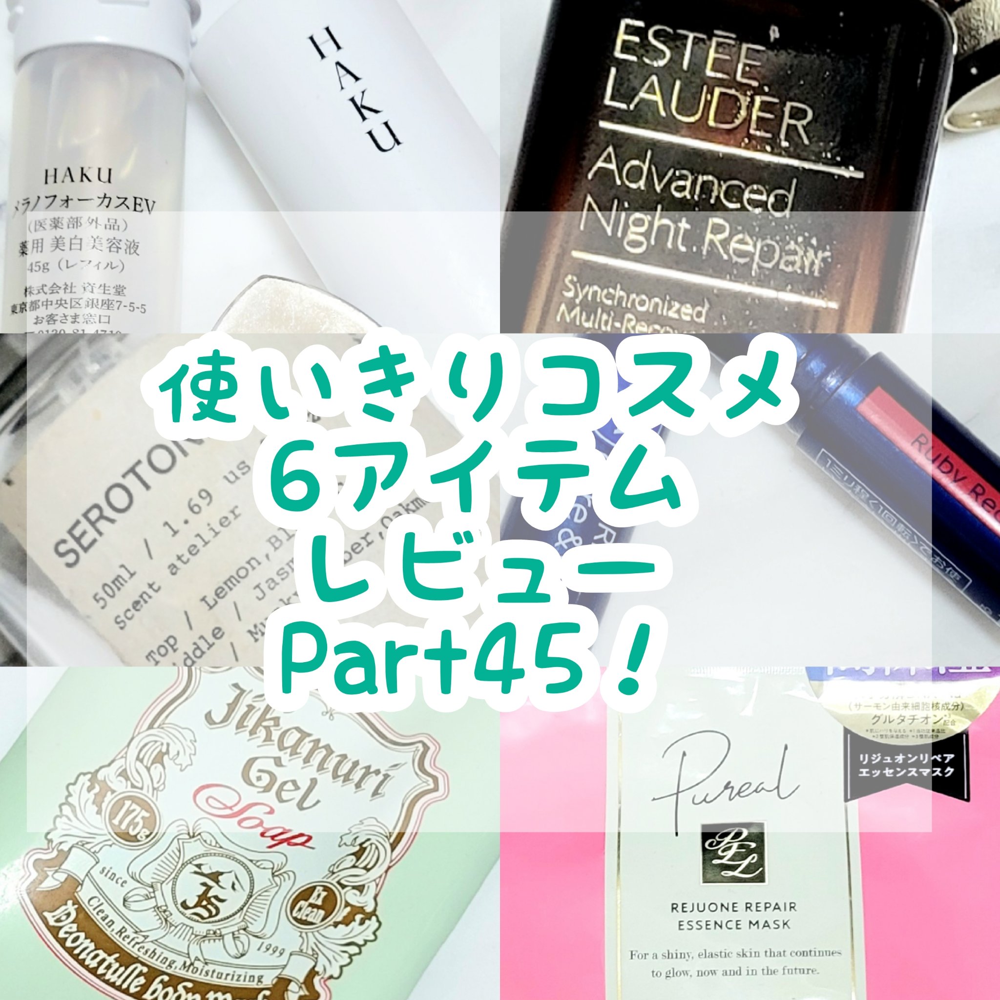 直ヌリジェル石けん/デオナチュレ/ボディソープを使ったクチコミ（1枚目）