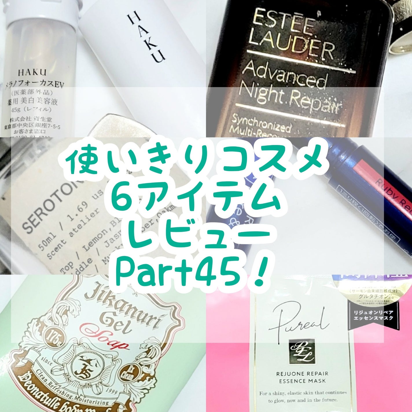 ニベア リッチケア&カラーリップ/ニベア/リップクリームを使ったクチコミ(1枚目)