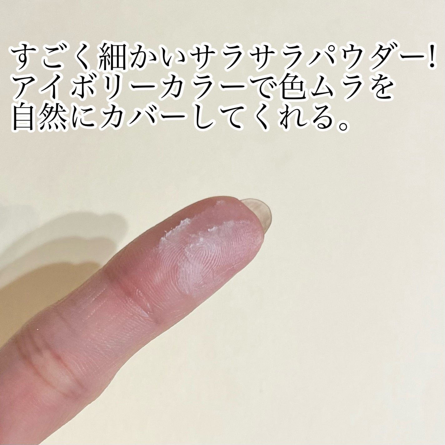 Prelude Dinto フェアリーダストルースパウダー /Dinto/ルースパウダーを使ったクチコミ(3枚目)