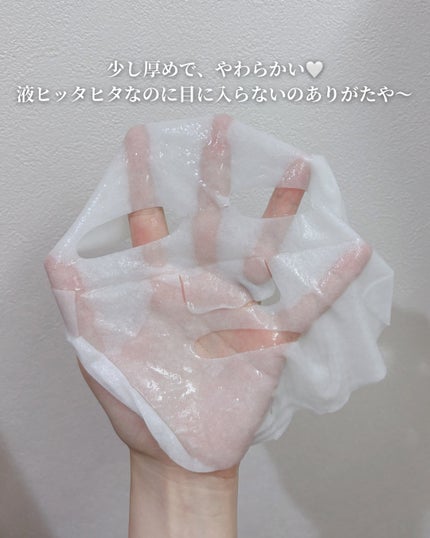 トリデン ダイブインマスクパック/Torriden/シートマスク・パックを使ったクチコミ(2枚目)