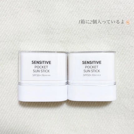 センシティブポケットサンスティック/SAM'U/日焼け止めスティックを使ったクチコミ(2枚目)