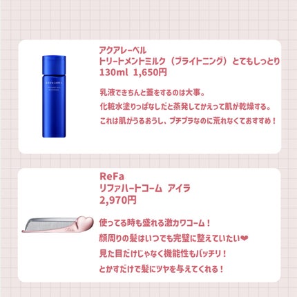 パワーマスク SP/ラッシュ/スクラブ・ゴマージュを使ったクチコミ(4枚目)