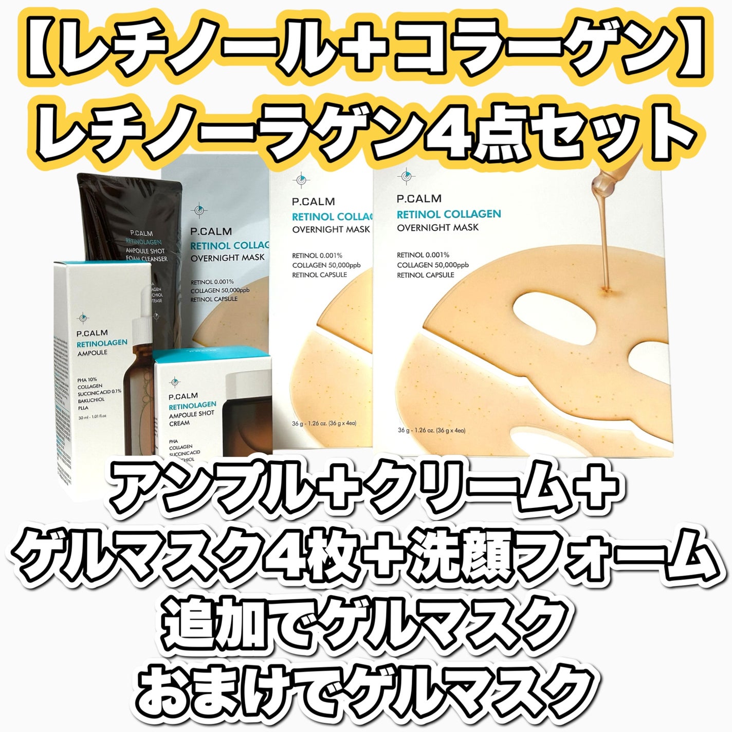きららっくびゅー💄✨ on LIPS 「#メガ割購入品LAST📦✨今回はずっと気になってたP.CALM..」(2枚目)