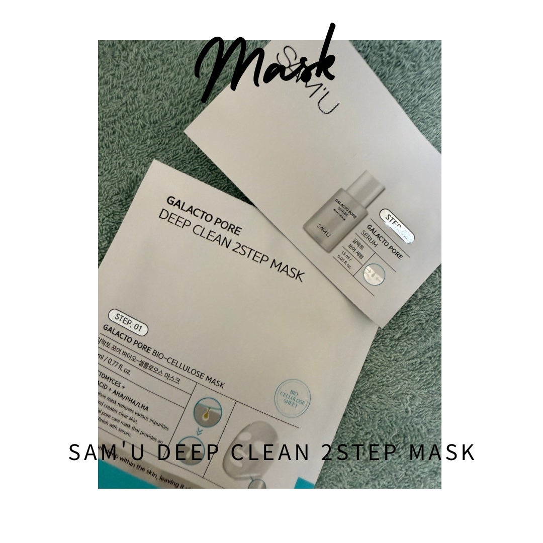 ガラクトポアディープクリーン2ステップマスク/SAM'U/シートマスク・パックを使ったクチコミ(1枚目)