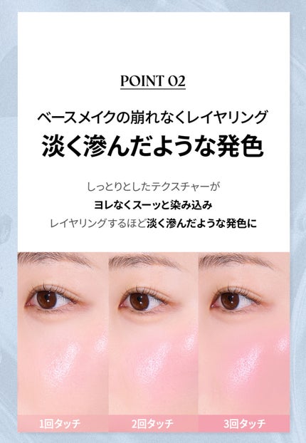 オブジェブラッシュ/MUZIGAE MANSION/リキッドチークを使ったクチコミ(9枚目)