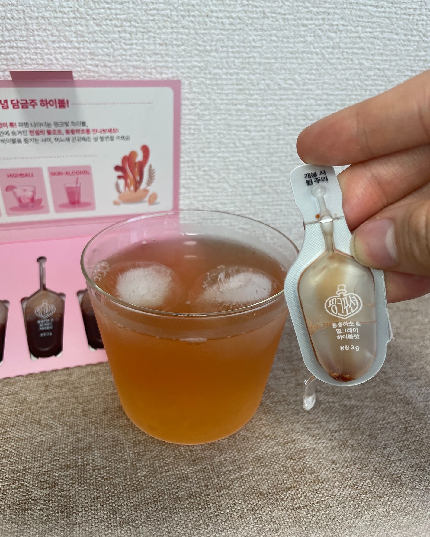 飲める美容ピンクDIYドリンク ピンクポーション ゼロカロリー・冬虫夏草/PINK POTION /美容ドリンクを使ったクチコミ(3枚目)